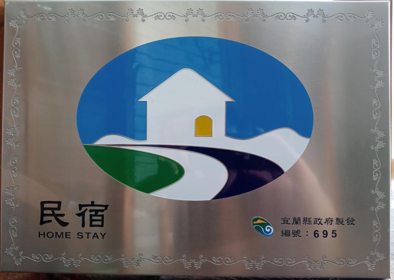 Yilan Pine Villa Homestay Luodong Extérieur photo